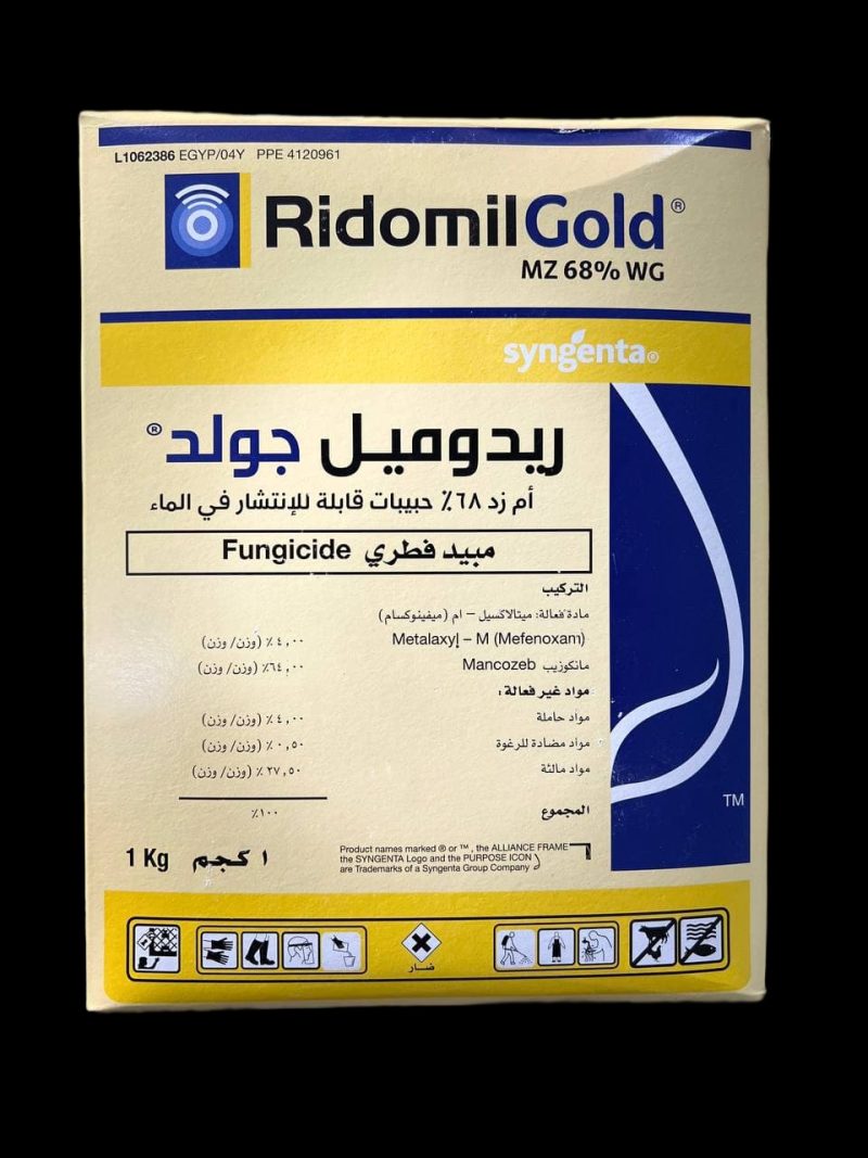 RIDOMIL GOLD