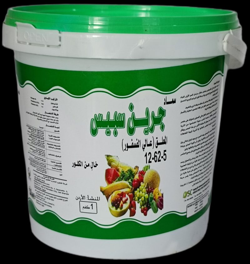 GREEN SPICE
